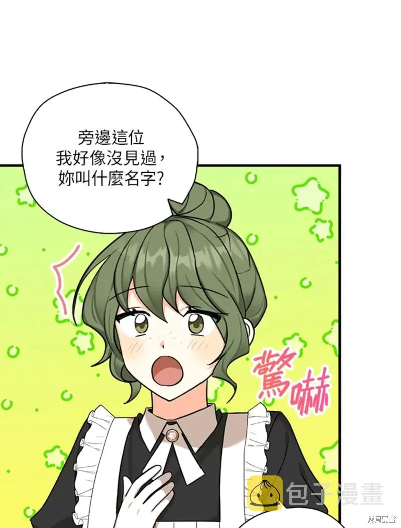 第43话 第11页