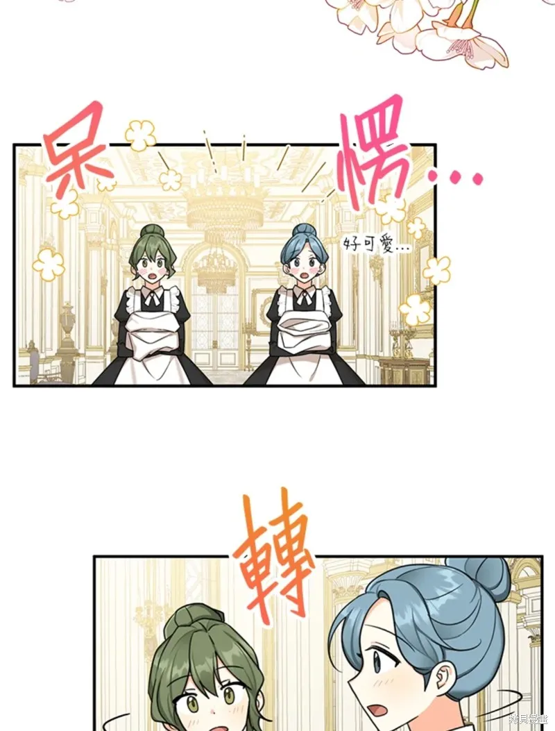 第43话 第14页