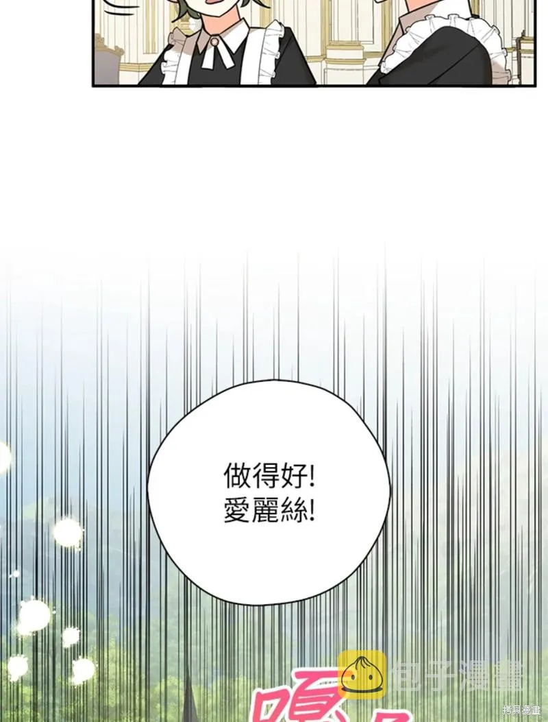 第43话 第15页