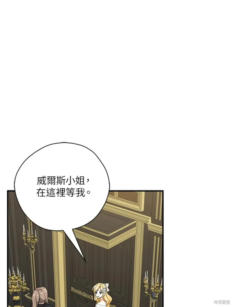 第43话 第17页