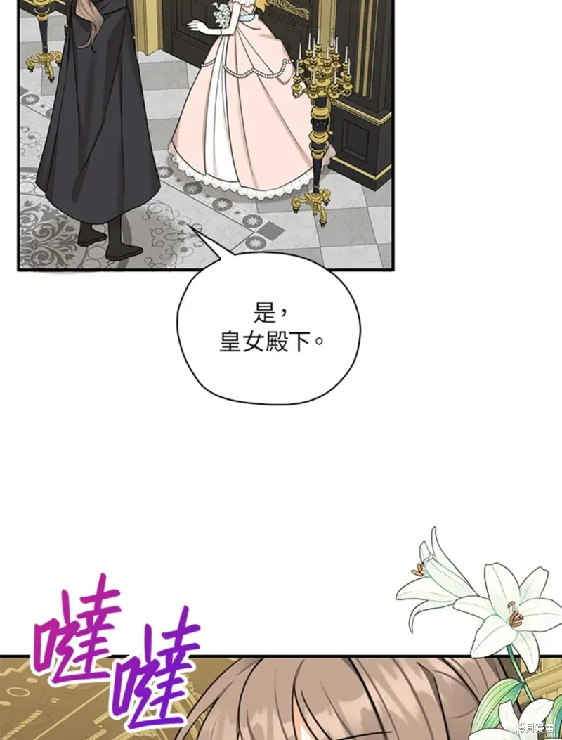 第43话 第18页