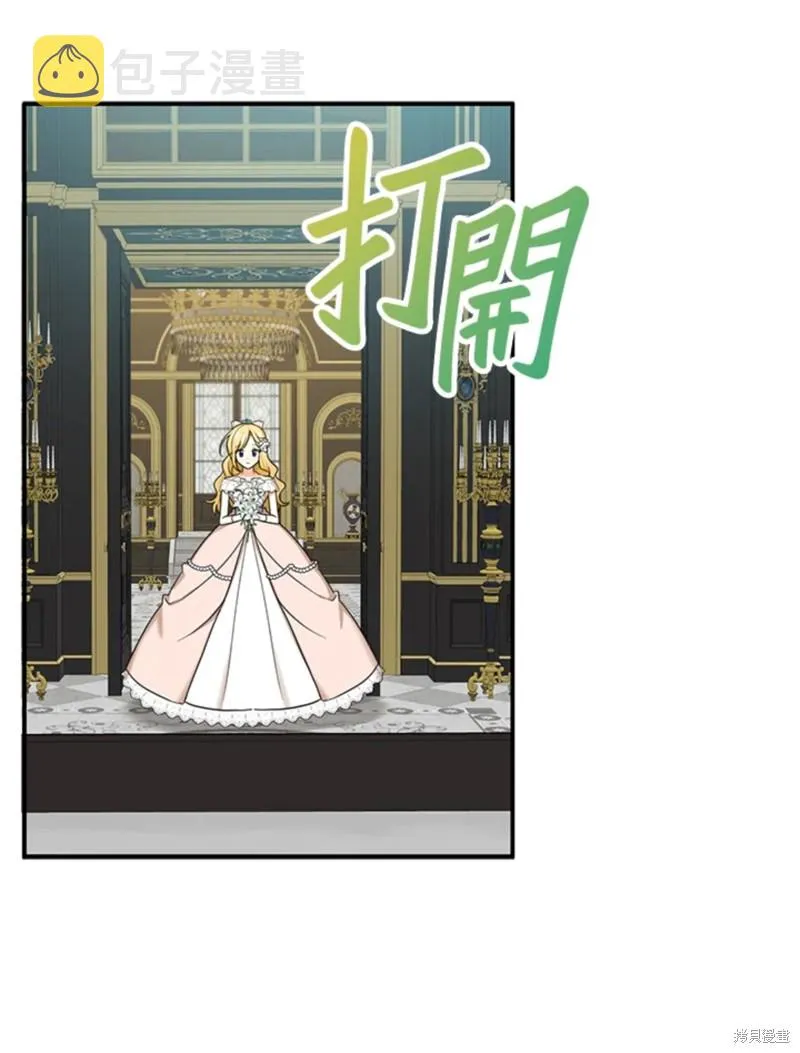 第43话 第20页