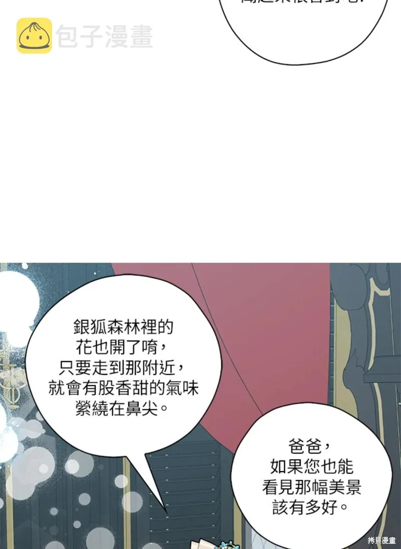 第43话 第22页