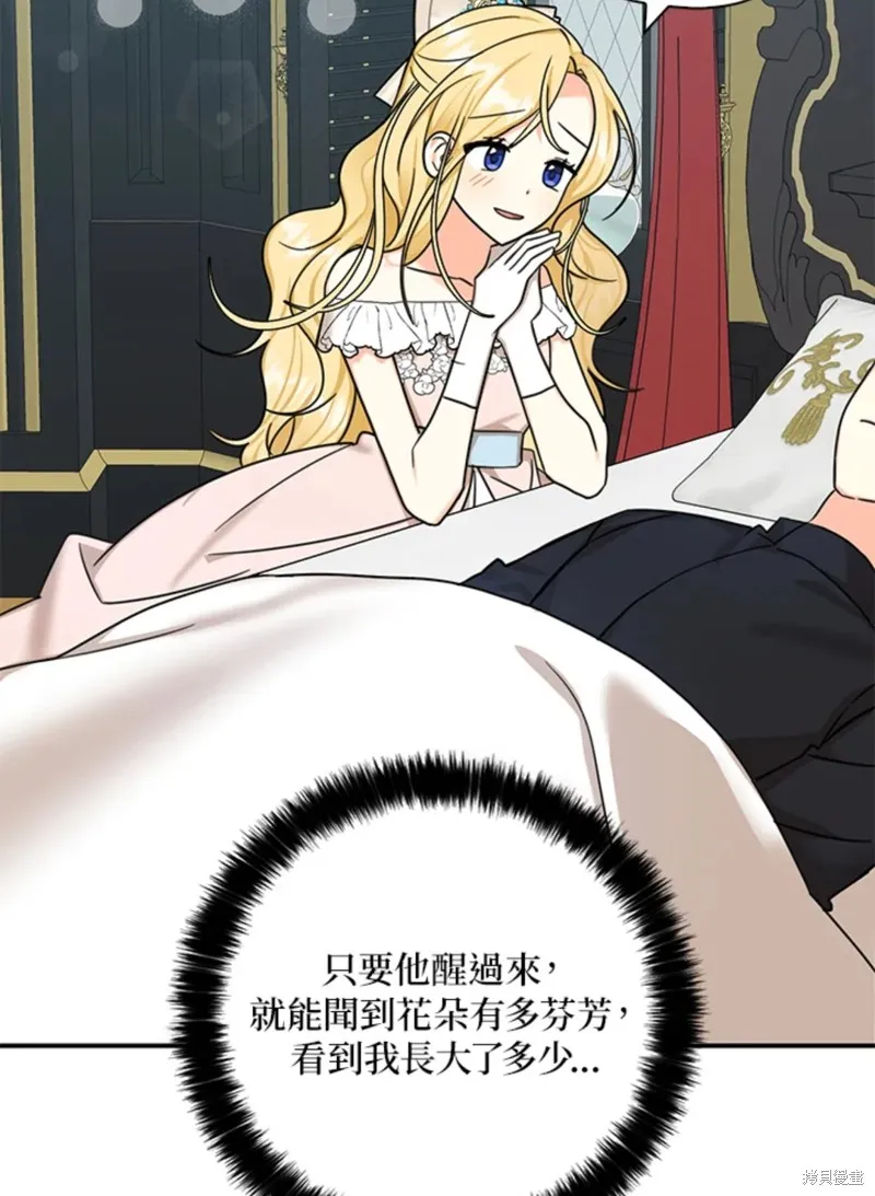 第43话 第23页
