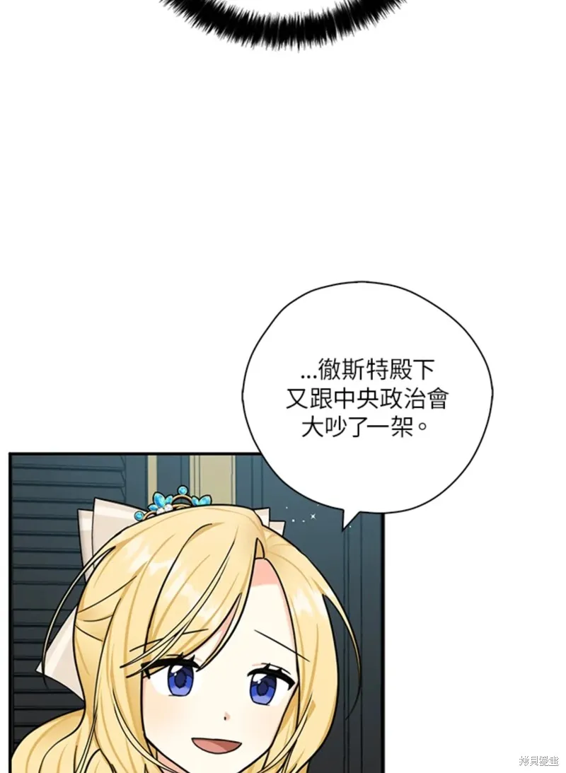 第43话 第24页
