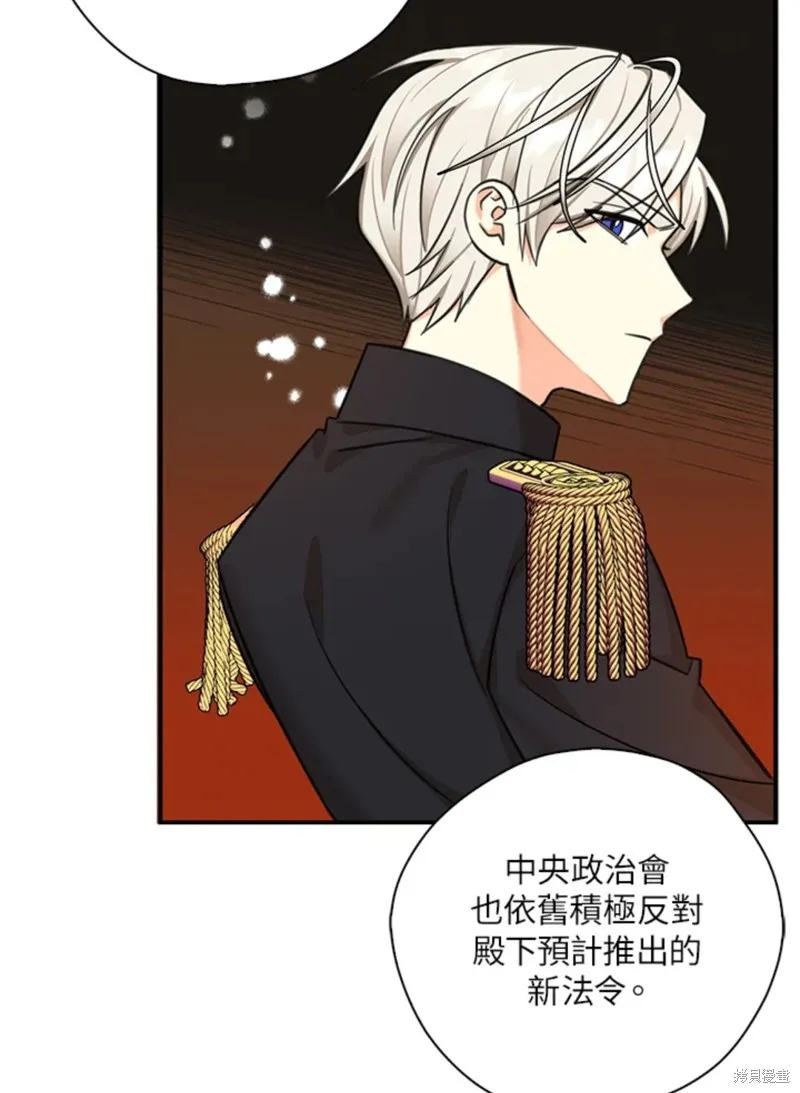 第43话 第26页