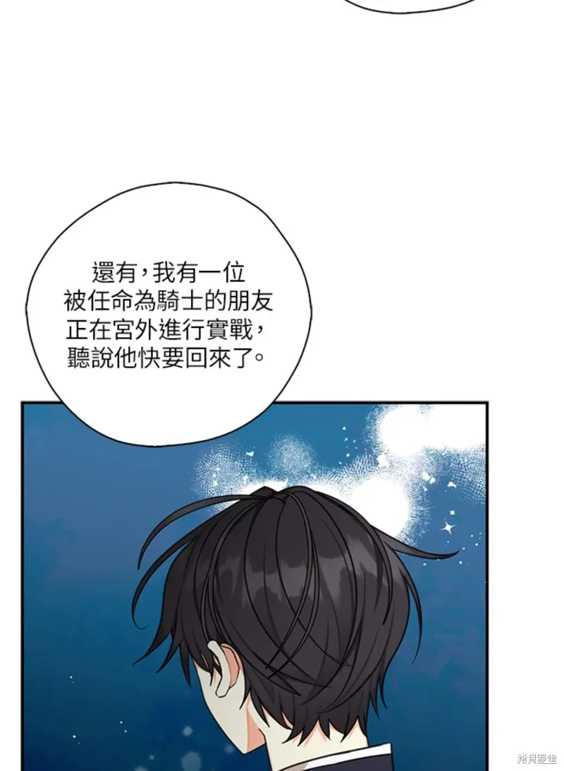 第43话 第27页