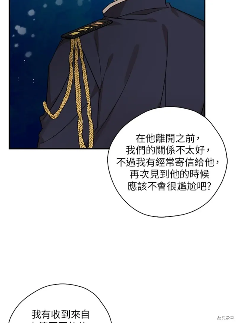 第43话 第28页