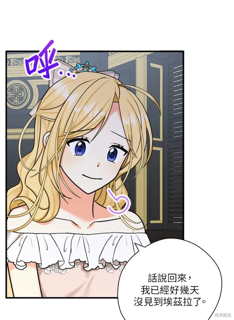 第43话 第32页