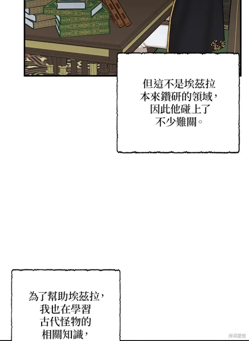 第43话 第34页
