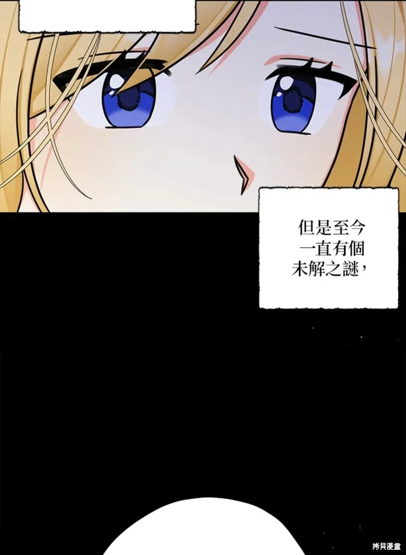 第43话 第35页