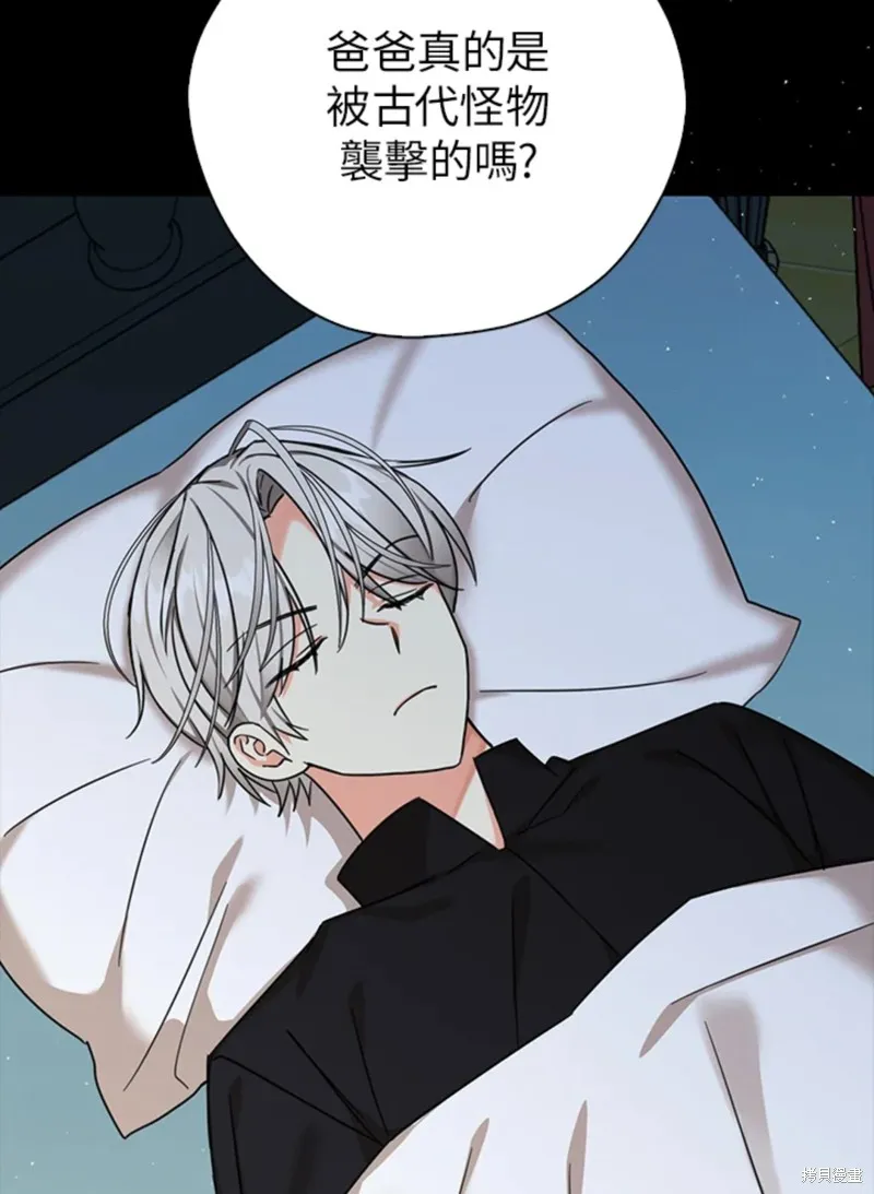 第43话 第36页