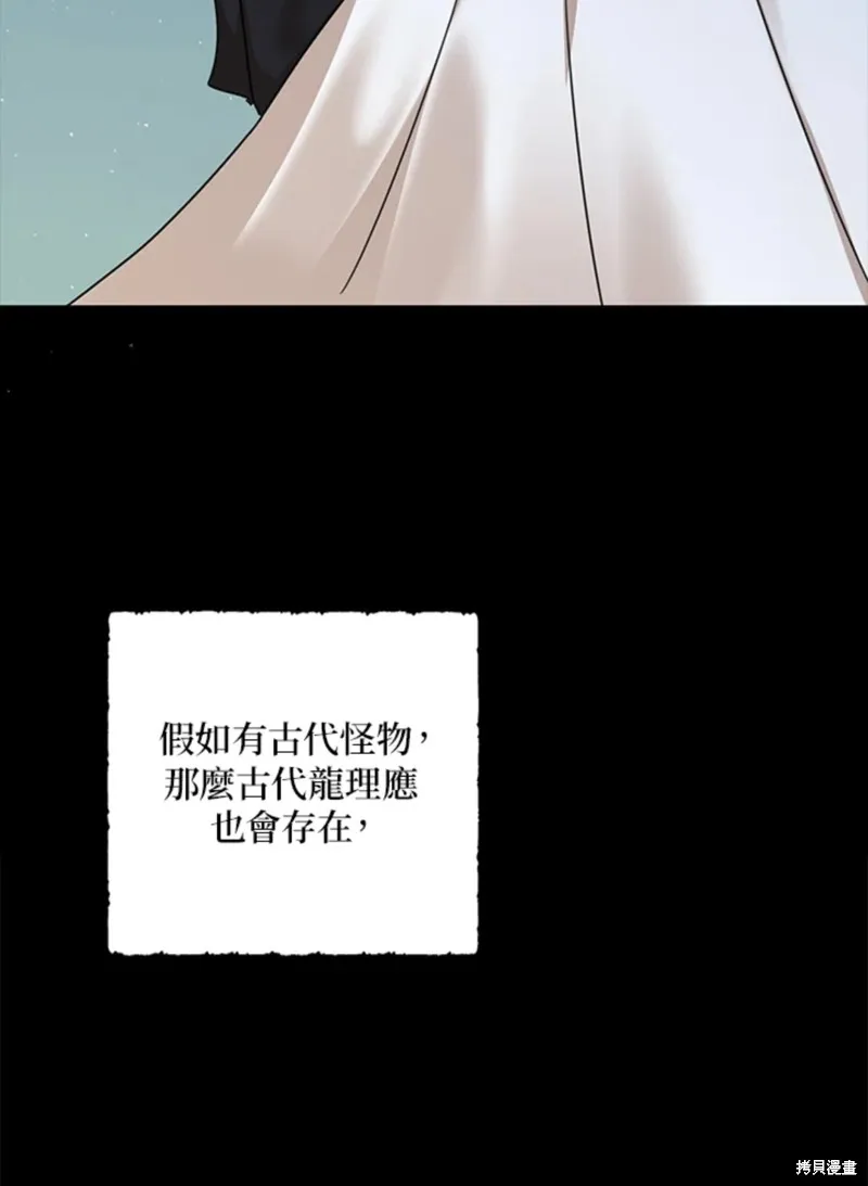 第43话 第37页