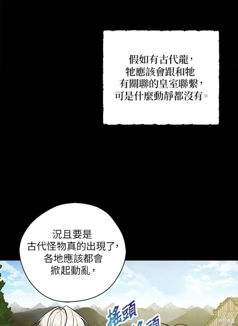 第43话 第38页