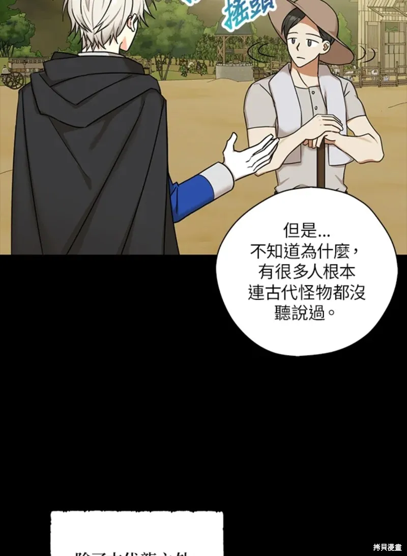 第43话 第39页