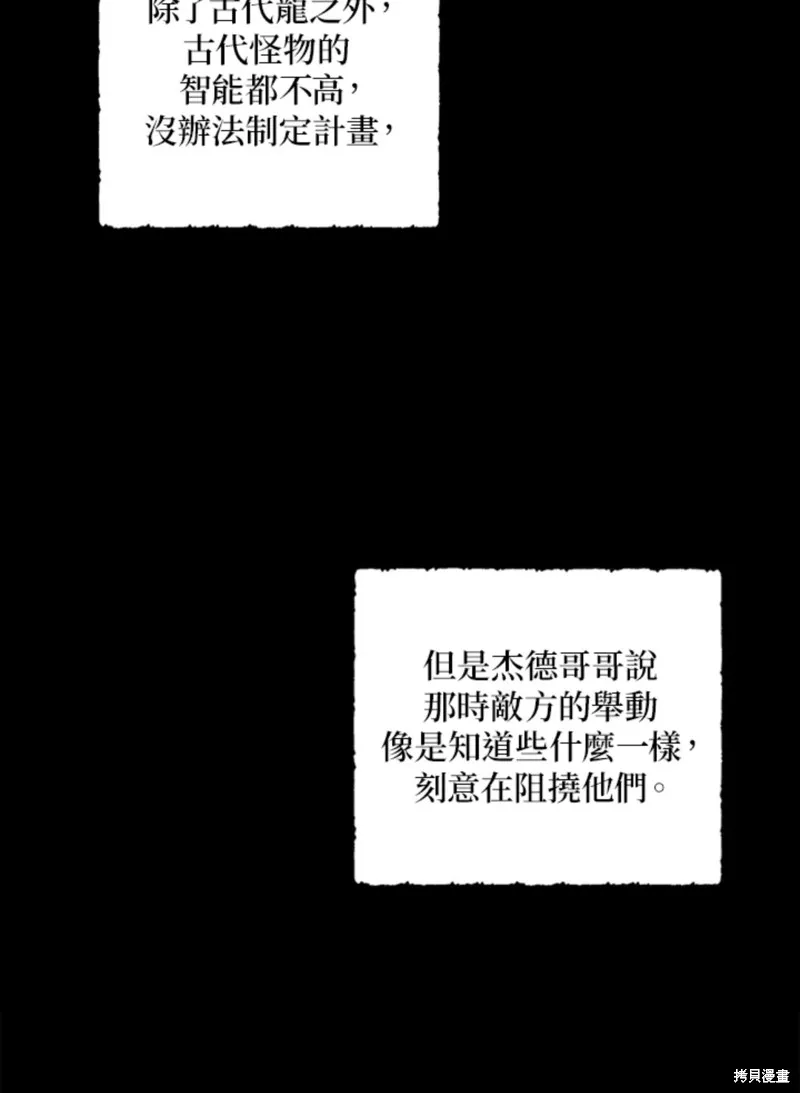 第43话 第40页