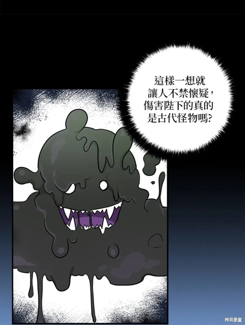 第43话 第41页
