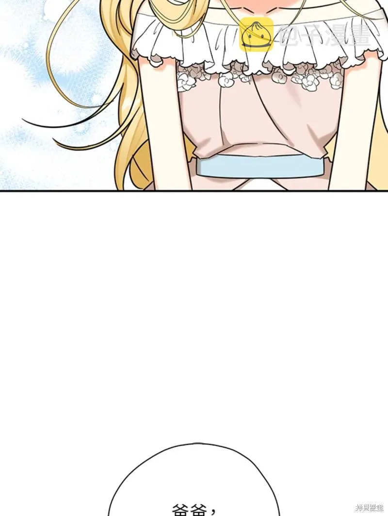 第43话 第43页