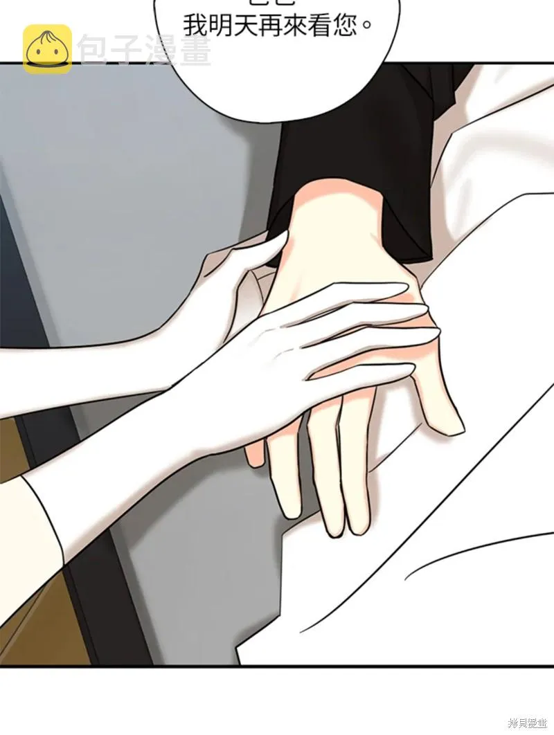 第43话 第44页