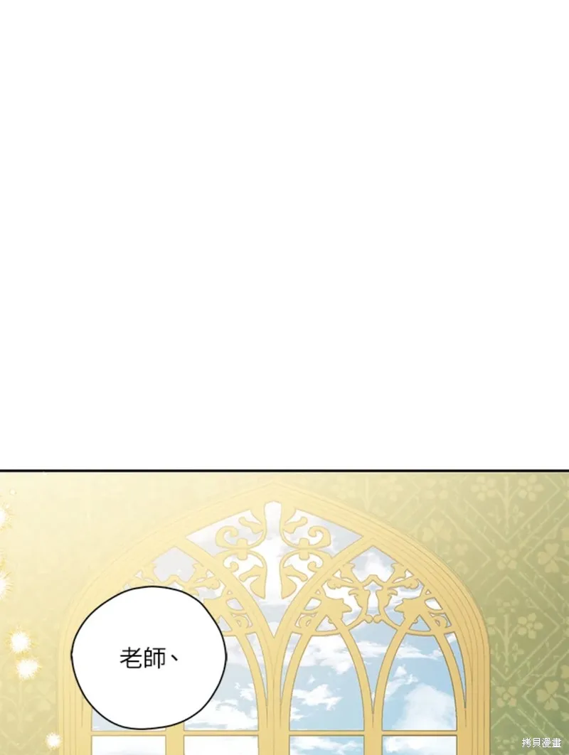 第43话 第45页