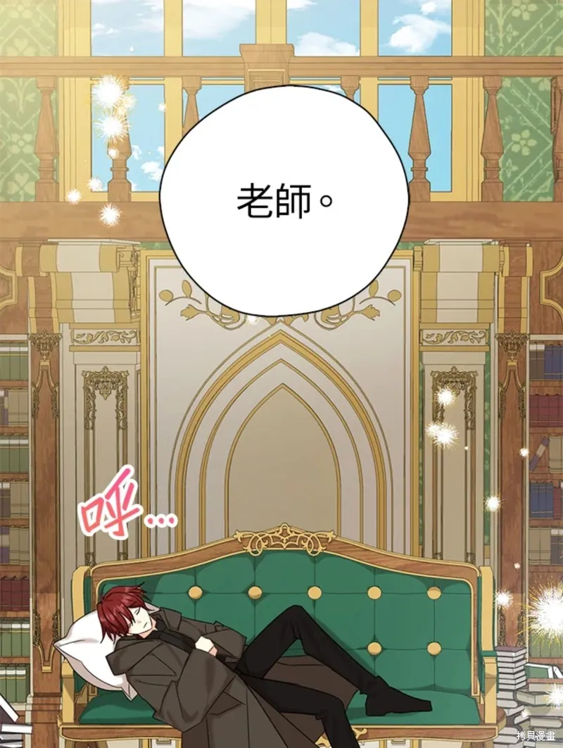 第43话 第46页