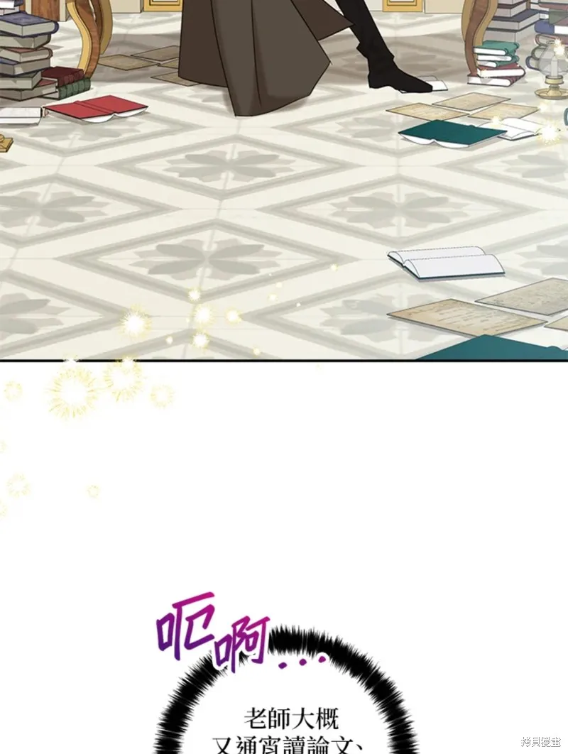 第43话 第47页