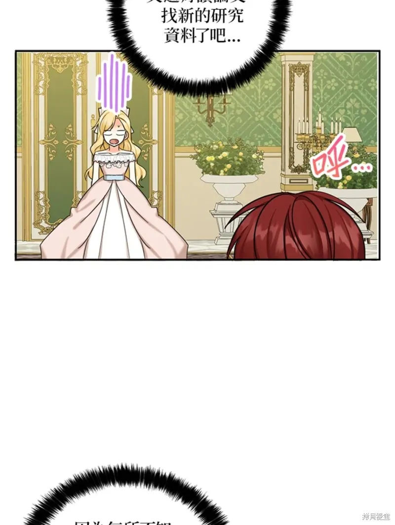 第43话 第48页