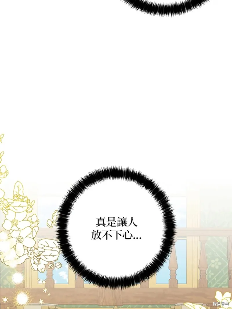 第43话 第50页