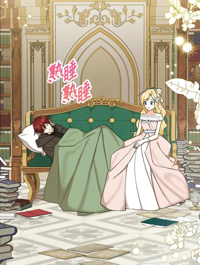 第43话 第51页