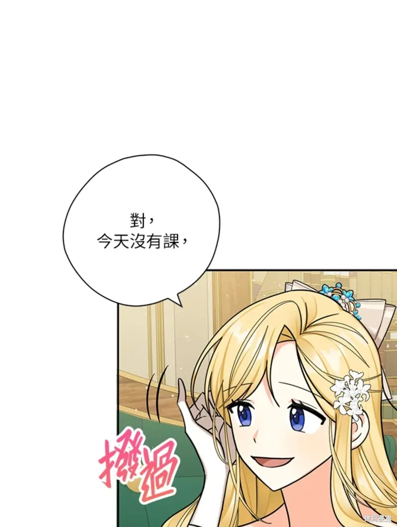 第43话 第55页