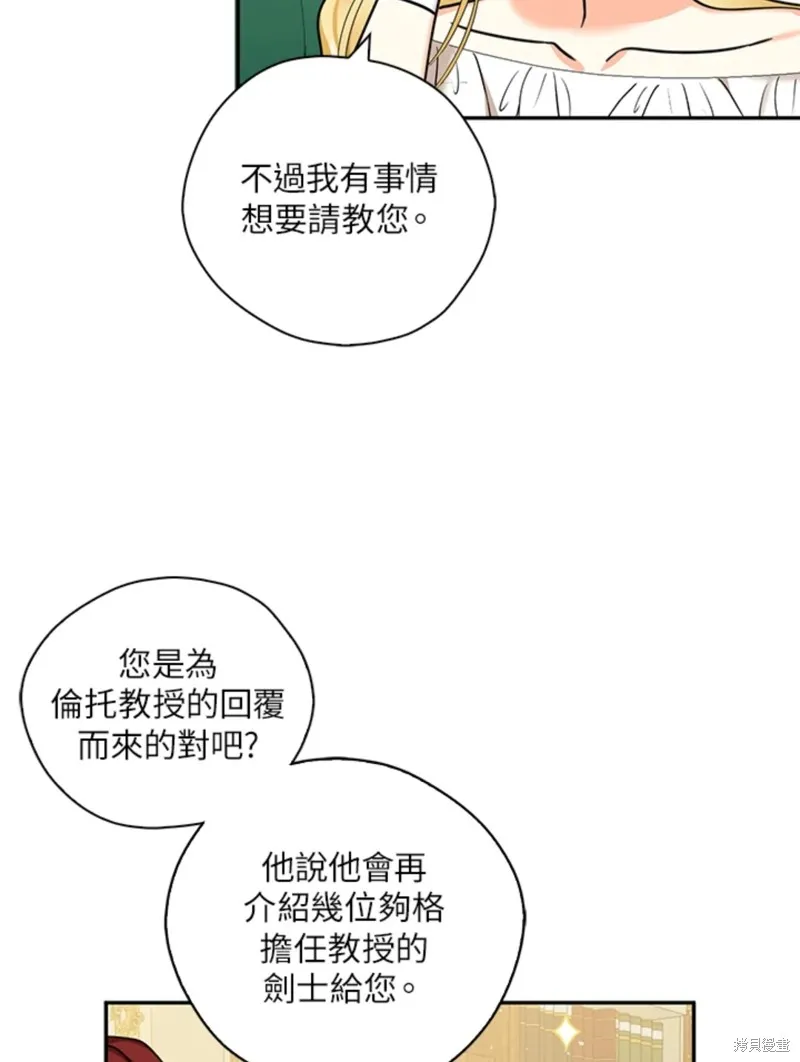 第43话 第56页