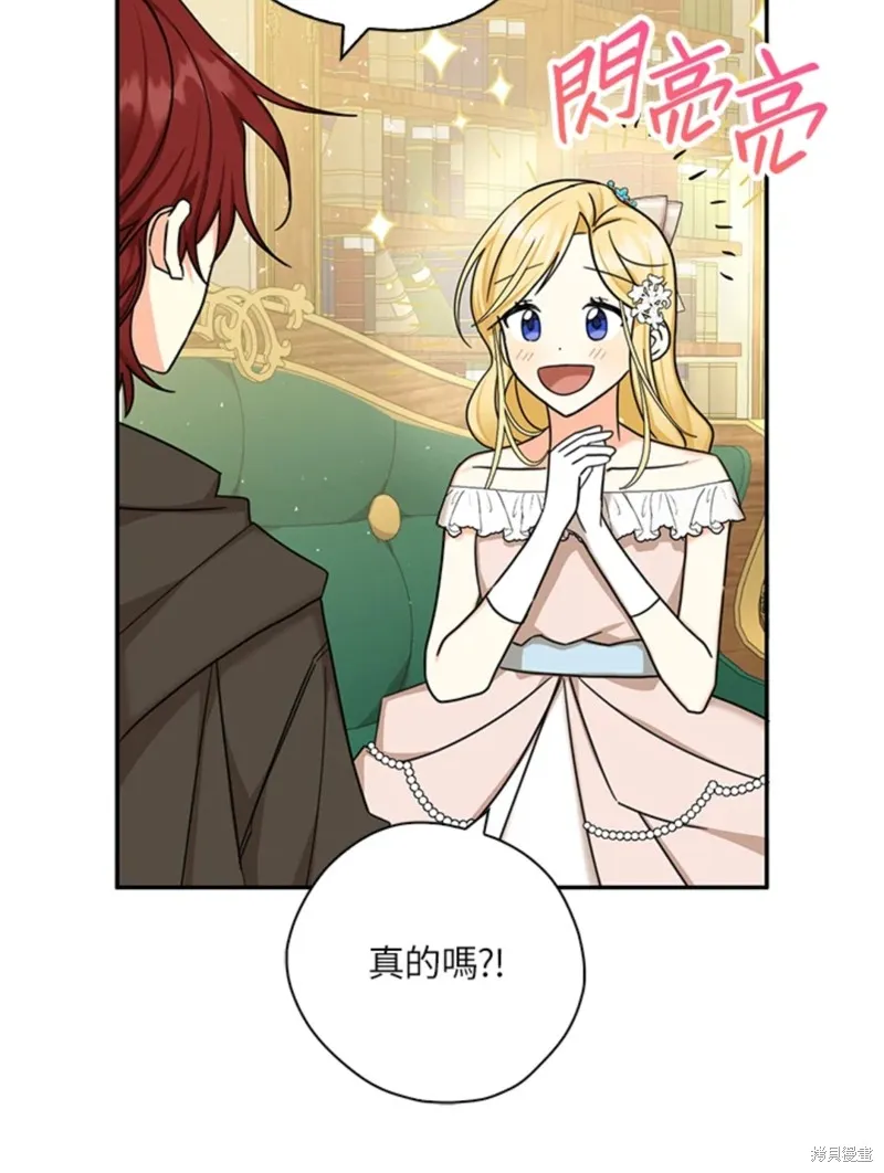 第43话 第57页