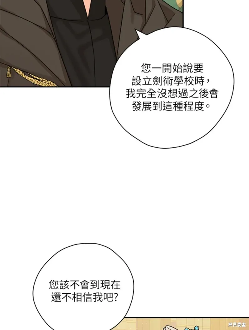 第43话 第59页