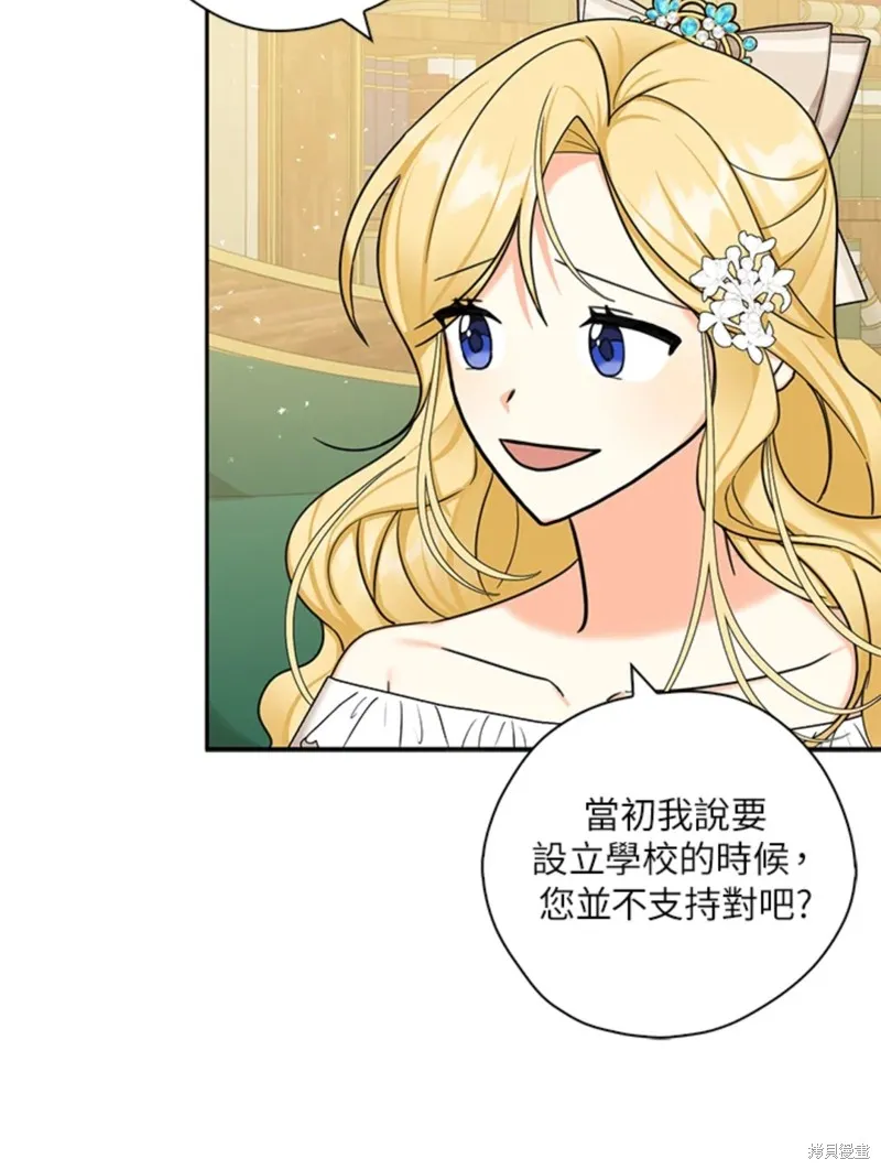第43话 第60页