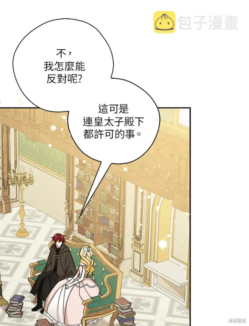 第43话 第61页