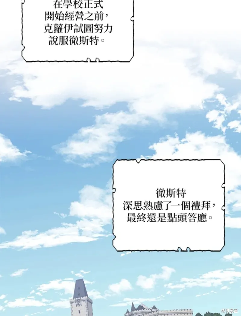 第43话 第63页