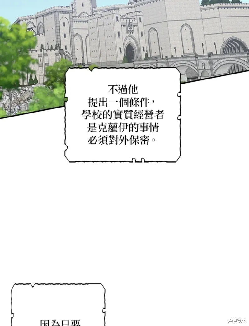 第43话 第64页