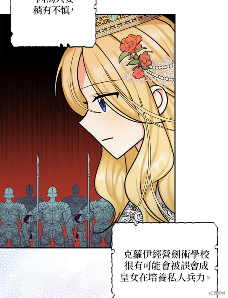 第43话 第65页
