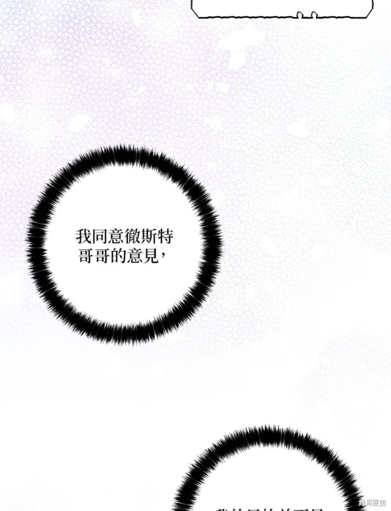 第43话 第66页