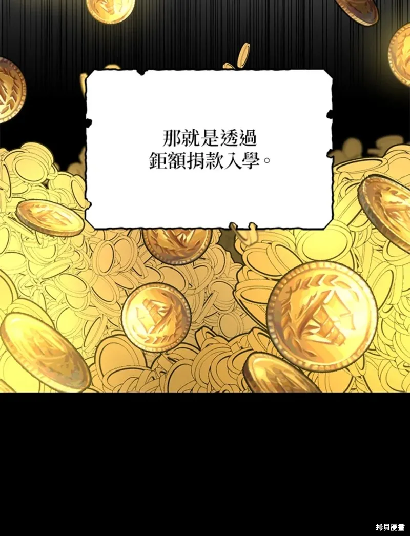 第43话 第73页