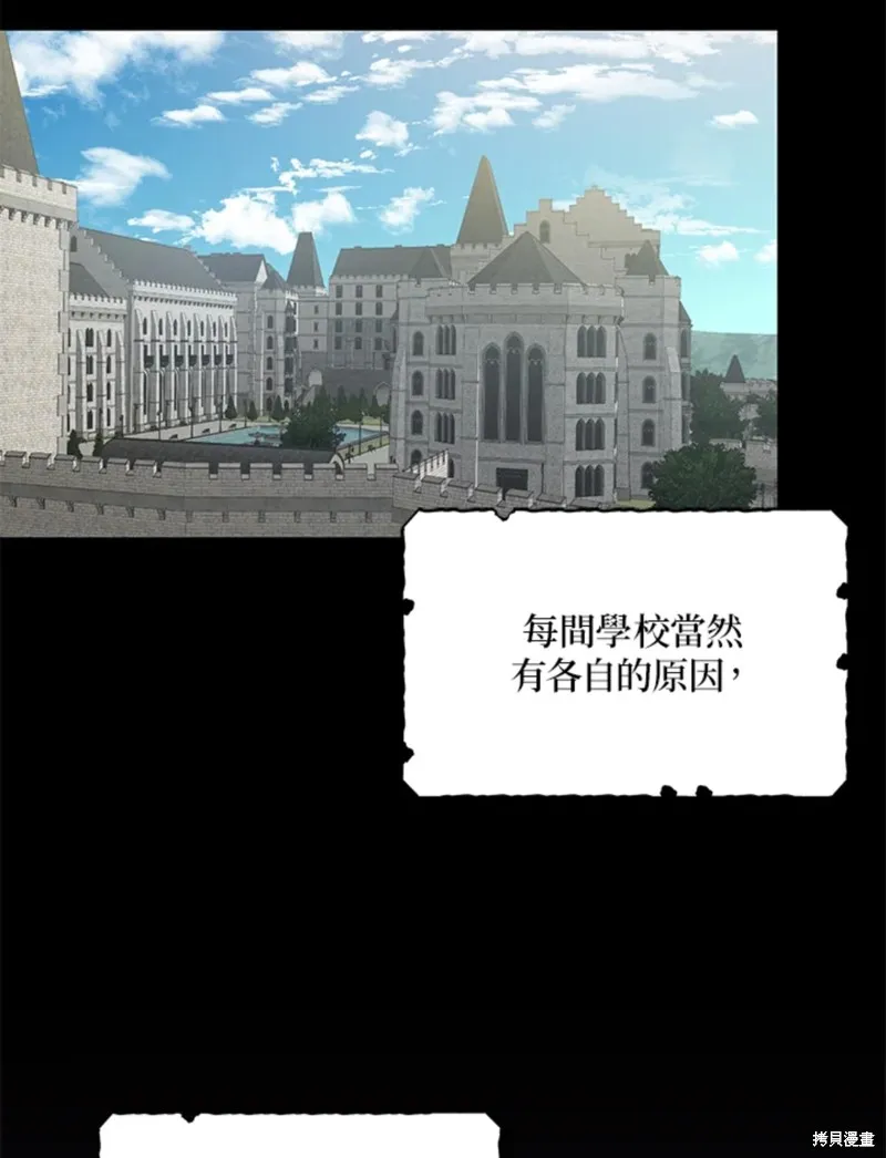 第43话 第75页