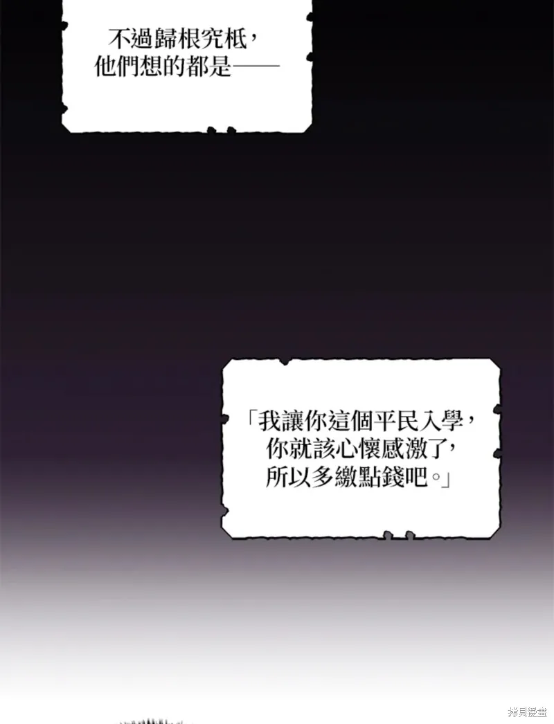 第43话 第76页