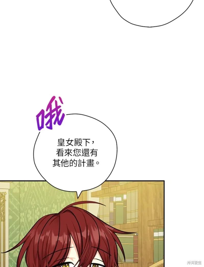 第43话 第78页