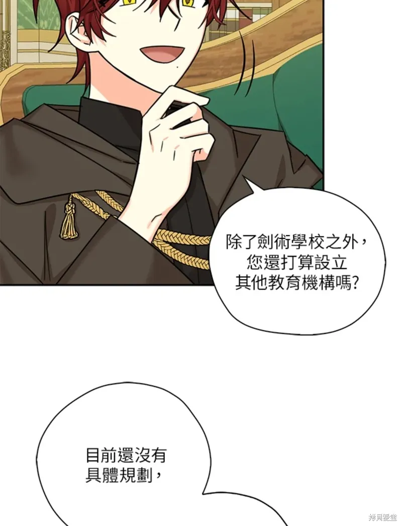 第43话 第79页