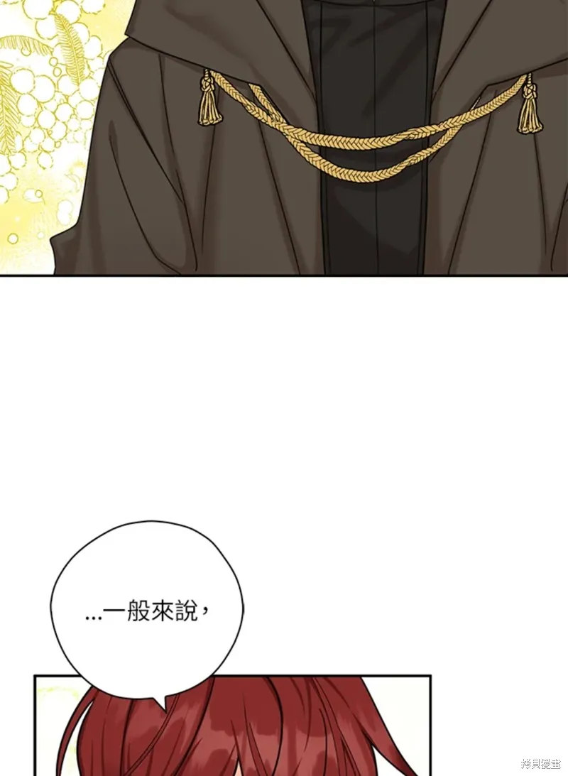 第43话 第82页