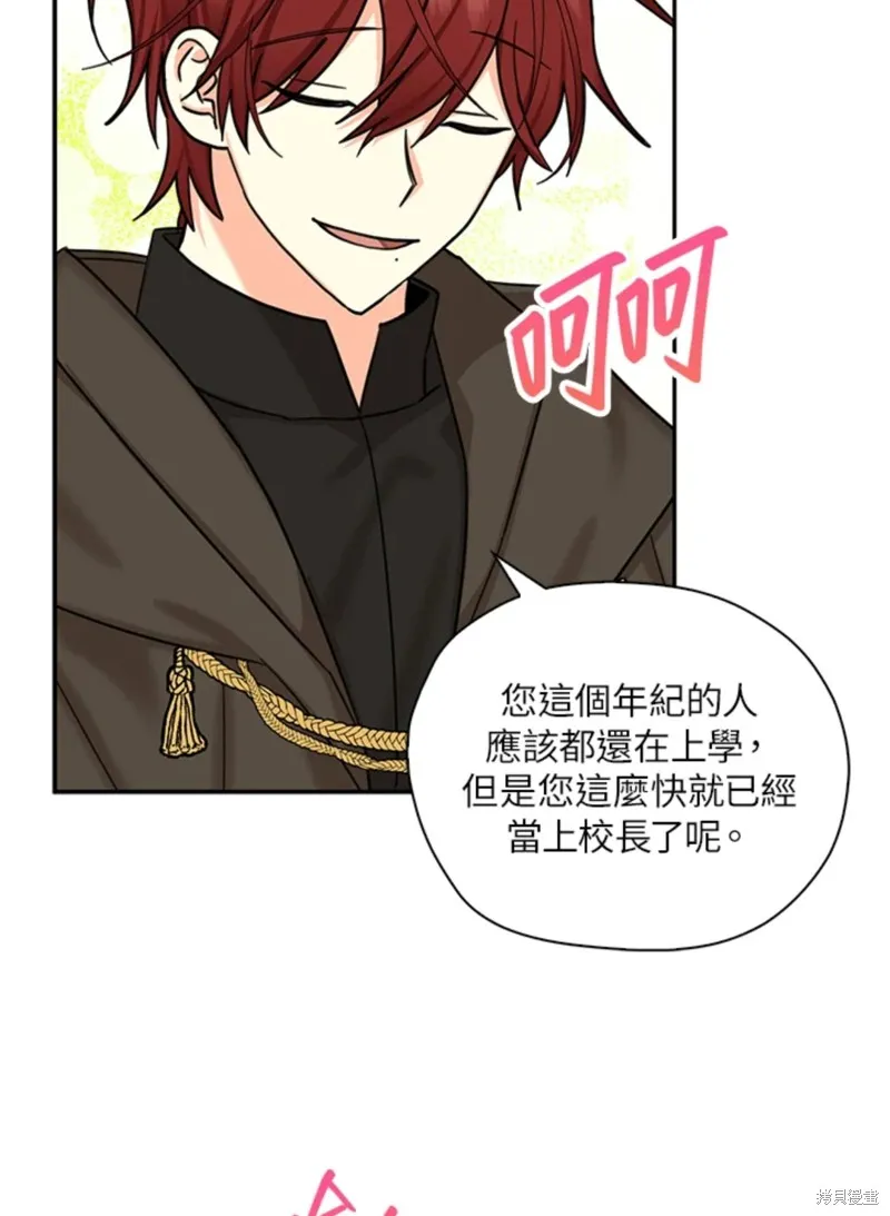 第43话 第83页
