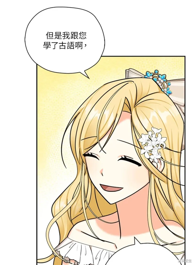 第43话 第85页