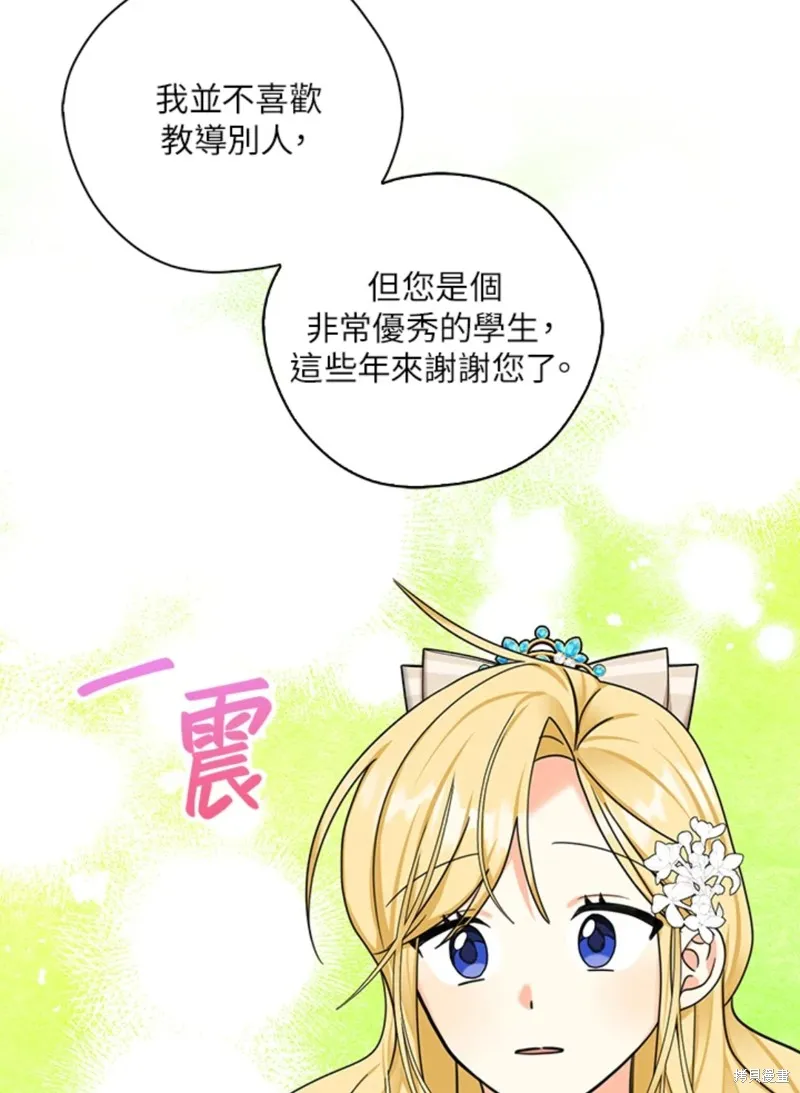 第43话 第88页