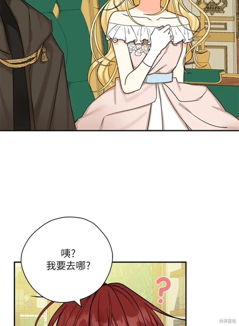 第43话 第91页