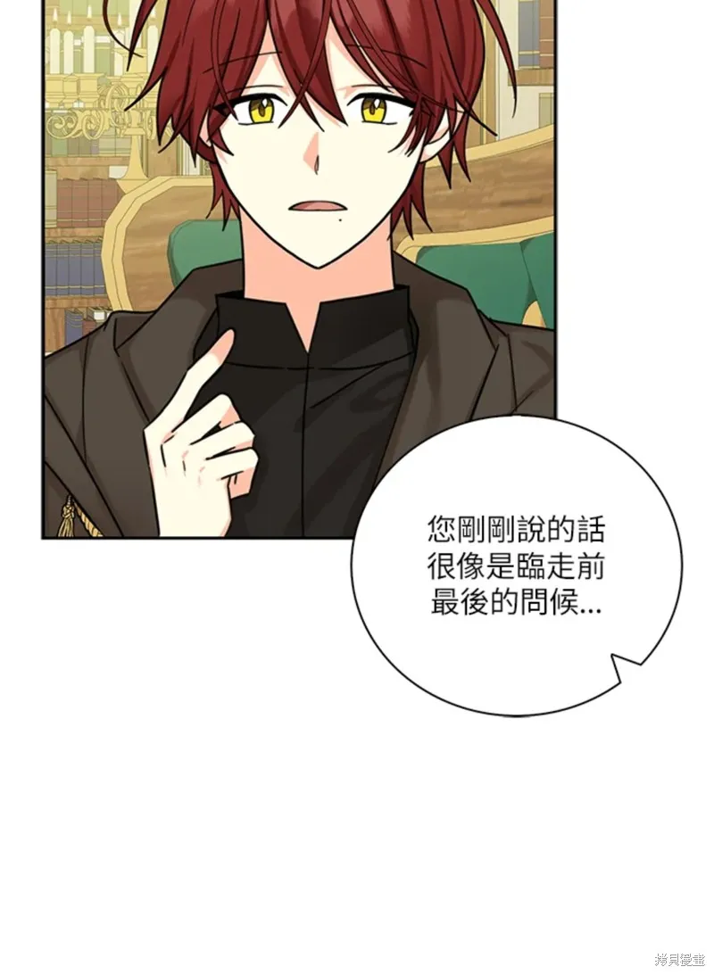 第43话 第92页